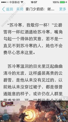 科普小课堂，你不知道的菲律宾免签那些事